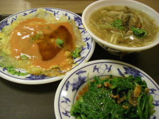 3dinner.jpg