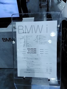 P_20171007_093918.jpg