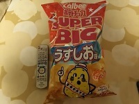 P_20171216_204410.jpg