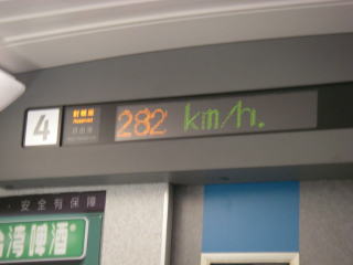 speed.jpg