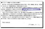 20060813.jpg