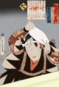 204x300x861654b85f0b385693df29c5.gif