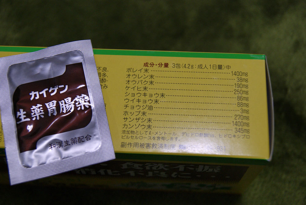 3c0340ca.jpg