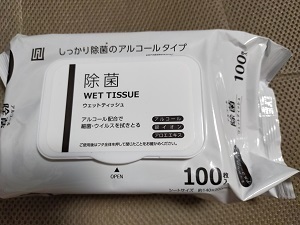 IMG20200612232425.jpg