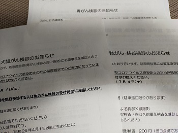 IMG20200704083608.jpg