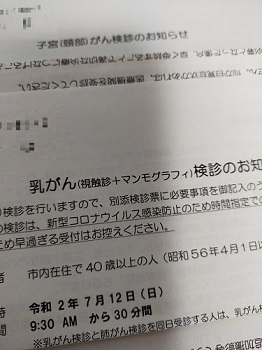 IMG20200712184337.jpg
