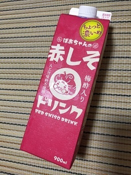 IMG20200723210846.jpg