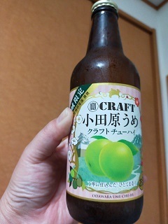 IMG20200802001311.jpg