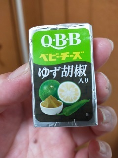 IMG20200802185024.jpg