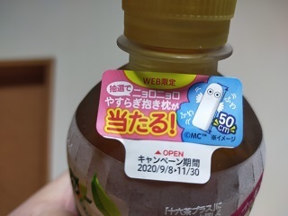 IMG20201010212840.jpg