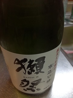 IMG_20181231_191251.jpg