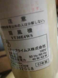 IMG_20190608_182952.jpg