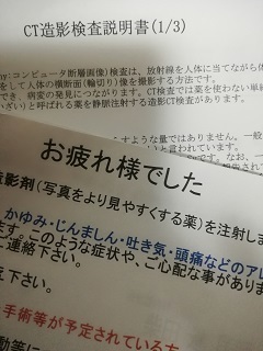 IMG_20190723_222149.jpg