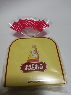 IMG_20191019_195718.jpg