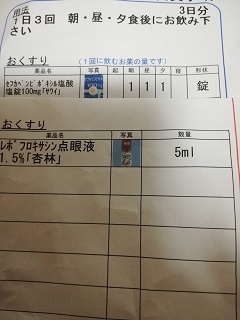 IMG_20191021_203008.jpg