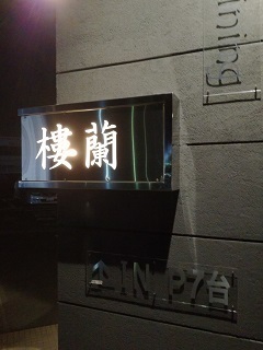 IMG_20191129_213519.jpg