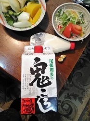P_20161231_183434.jpg