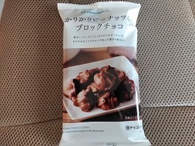 P_20170226_111558.jpg
