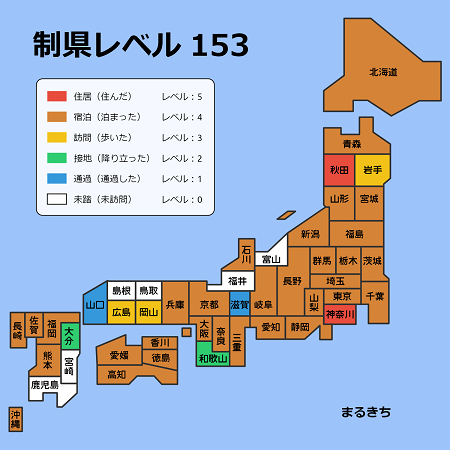 japanex (4).png
